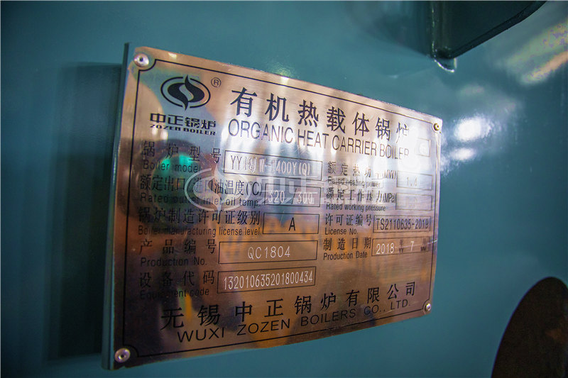 两台导热油锅炉一起烧有什么要求