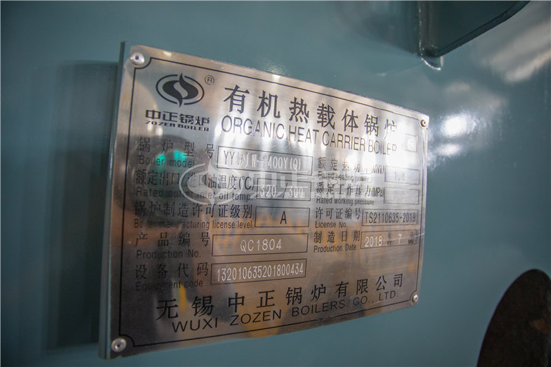 广元锅炉厂家60万大卡燃气有机热载体炉