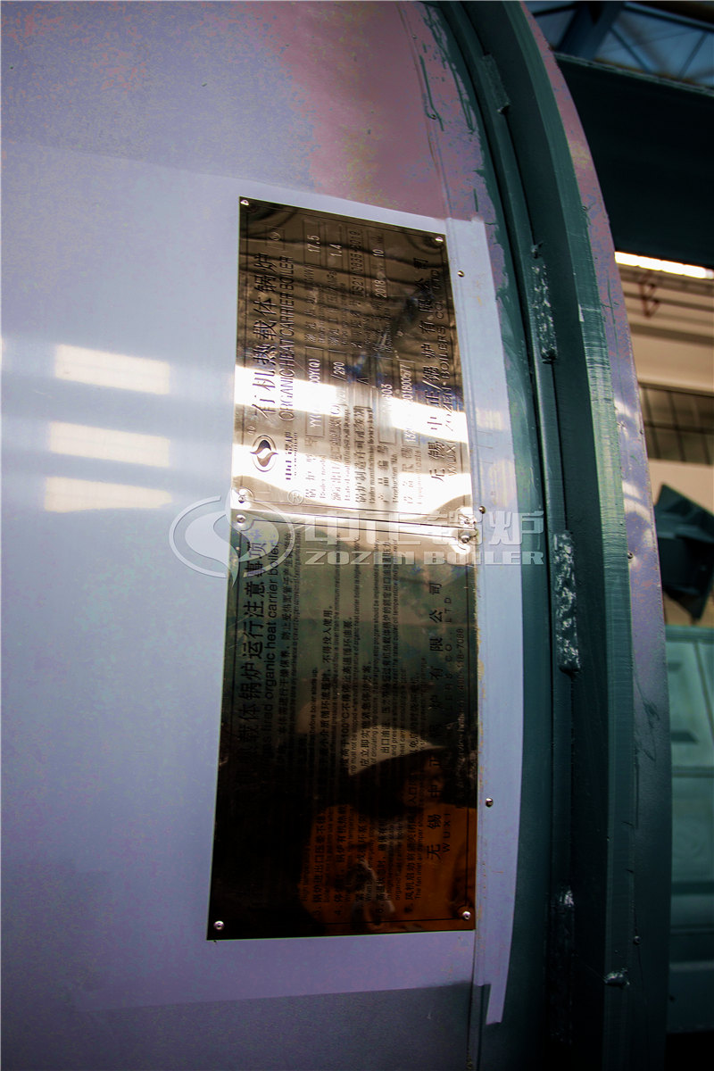 三门峡30T导热油锅炉品牌