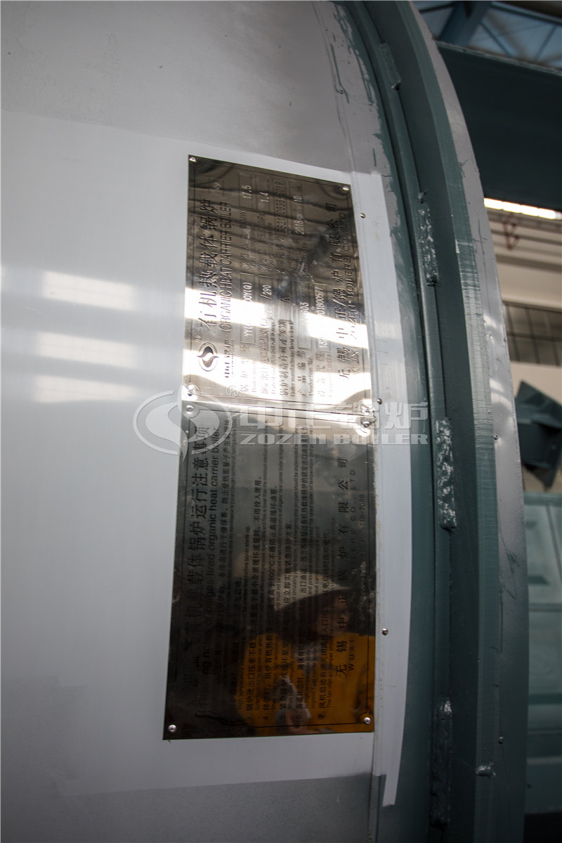 达州锅炉厂家1000万大卡燃气有机热载体炉